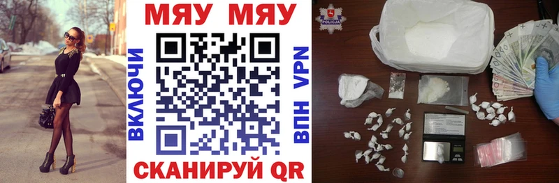 Купить Кирсанов СОЛЬ  КОКАИН  Гашиш  блэк спрут tor  Бошки Шишки  Меф 