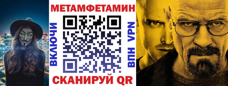АМФЕТАМИН 98%  Кирсанов 