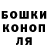 Метадон кристалл Andy Borowski