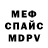 Метадон мёд Alexander Davey
