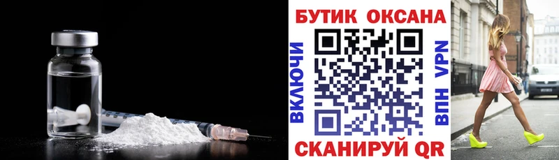 БУТИРАТ 99%  дарнет шоп  Кирсанов 
