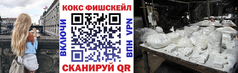 где купить наркоту Кирсанов Cocaine Эквадор