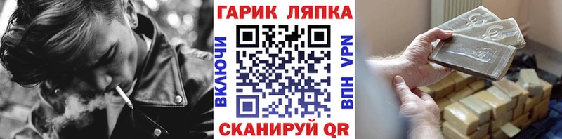 ГАШ Ice-O-Lator  Кирсанов 