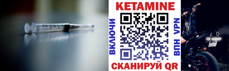 КЕТАМИН ketamine  купить наркотик  Кирсанов 