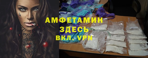 прущие крисы Алексин