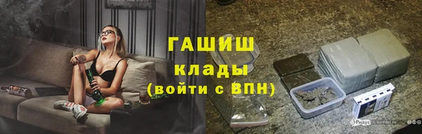 марихуана Алексеевка