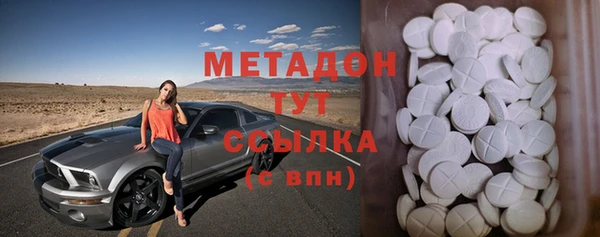кокаин Гусь-Хрустальный