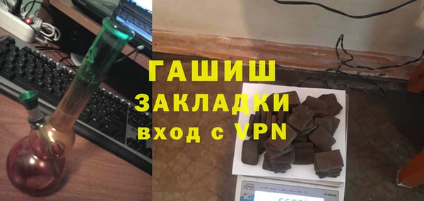 марихуана Алексеевка