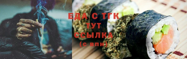 марихуана Алексеевка