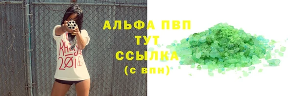 прущие крисы Алексин