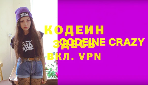 прущие крисы Алексин