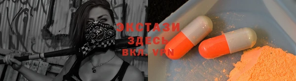 прущие крисы Алексин