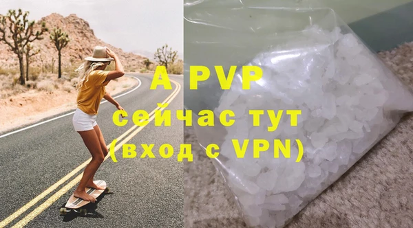 прущие крисы Алексин