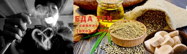 марихуана Алексеевка
