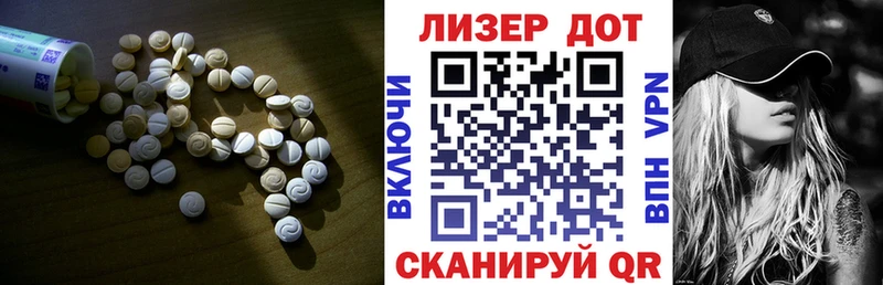 Лсд 25 экстази кислота  Кирсанов 