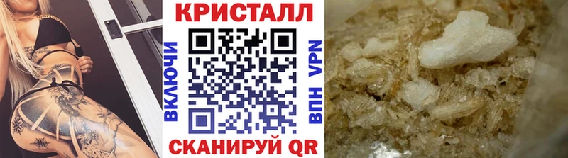 МЕТАМФЕТАМИН Methamphetamine  blacksprut сайт  Кирсанов 