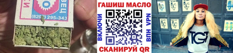 ТГК вейп с тгк  Кирсанов 